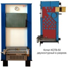 КСГ-31,5 КСГ-50