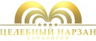 Целебный нарзан - Санаторий