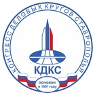 Конгресс деловых кругов