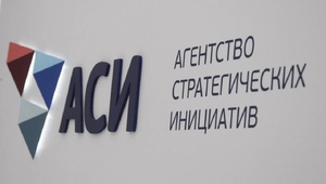 ТПП СК нацелено на взаимодействие с представителями АСИ в регионе