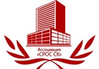 СРОС СК
