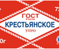 Спред «Крестьянское утро» ж. 72,5% 200 гр.