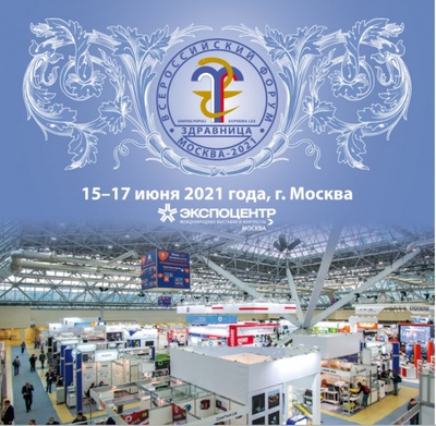 Среди лучших здравниц России – членские организации ТПП СК