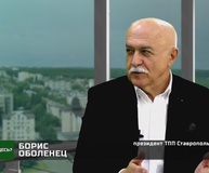 Торгово-промышленная палата Ставропольского края