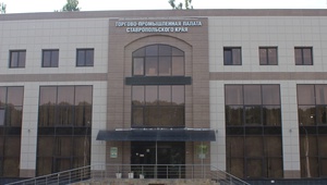 ТПП СК приглашает пройти процедуру профессионально-общественной аккредитации образовательных программ высшего образования