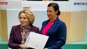 Ставропольской «Бизнес школе «Профи» - 20