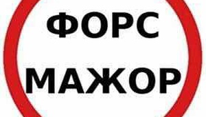 ТПП СК получает полномочия подтверждать факты форс-мажора при исполнении коммерческих договоров