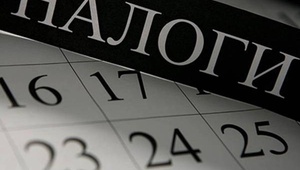 Обеспеченным россиянам могут повысить НДФЛ до 20%