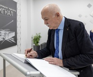 «Сигнал» - почетный член ТПП России