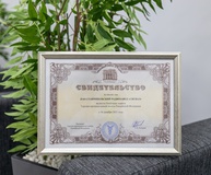 «Сигнал» - почетный член ТПП России