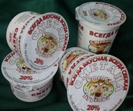 Сметана 20% жирности 0,2 кг.