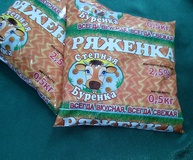 Ряженка 2,5% жирности 0,45 кг п/стак.