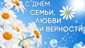Президент ТПП СК Борис Оболенец: На Ставрополье знают и чтят семейные традиции, умеют вместе работать, вместе отмечать праздники