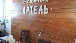 Две дороги, два пути. Или как НКО и социально ответственный бизнес Ставрополья через свое любимое дело делают этот мир лучше