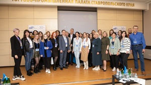 В ТПП СК рассказали об успешных инструментах управленческих кейсов