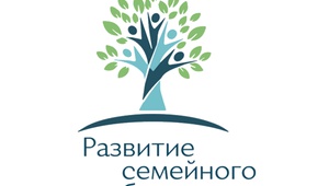 В форуме российского семейного бизнеса примет участие  делегация лучших компаний и членских организаций ТПП СК