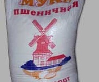 Мука пшеничная второй сорт хлебопекарная 50 кг