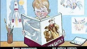 ТПП Ставропольского края помогла старшеклассникам сделать  осознанный выбор