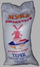Мука пшеничная второй сорт хлебопекарная 50 кгstatic/images/prod/938/9925065_w800_h640_88.jpg 