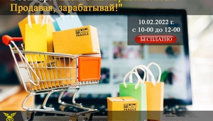 Бизнес на маркетплейсах!