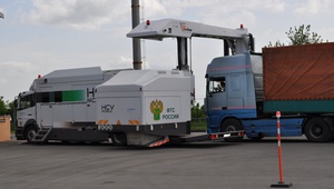 Уважаемые участники внешнеэкономической деятельности, представители организаций,  осуществляющих деятельность в сфере таможенного дела и  логистических компаний!