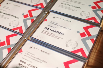 Бронза с золотым отливом. Ставропольские компании продолжают покорять Олимп конкурса «Экспортёр года»