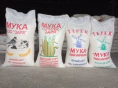 МУКА ВЫСШИЙ СОРТ, 50 КГ.static/images/prod/653/muka-vysshiy-sort-50-kg.jpg 