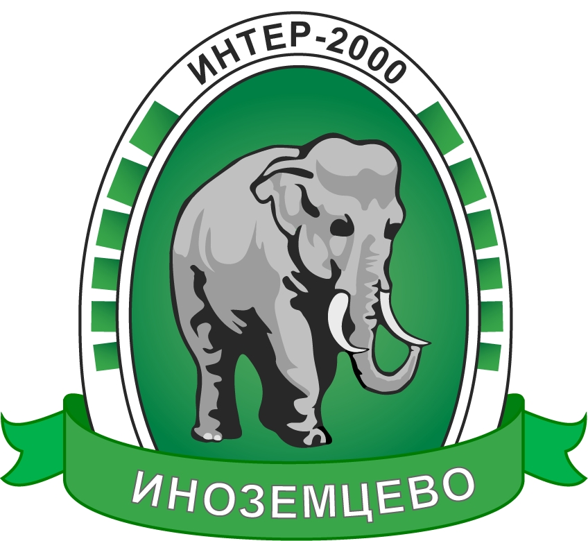 Интер-2000