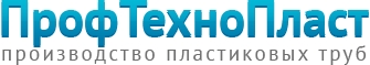 ПрофТехноПласт