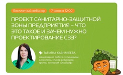 Ценная информация от членской организации ТПП СК