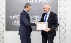 «Сигнал» - почетный член ТПП России