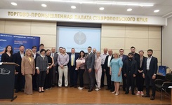 На площадке ТПП СК чествовали лучших представителей деловой журналистики Ставрополья. В мероприятии участвовали коллеги из регионов России и зарубежья