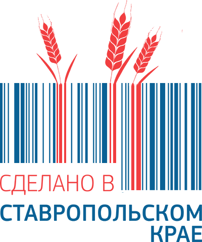 Сделано в Ставропольском крае